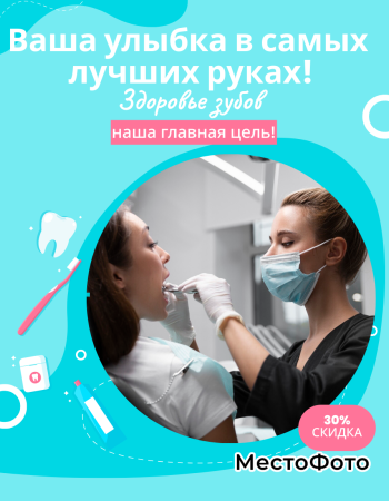Инфографика 10 карточек товара 15 снимков