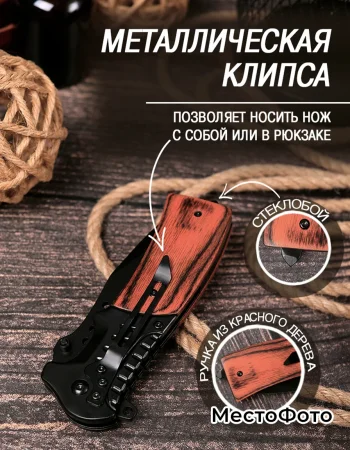 Пример успешной реализации услуги фотоинфографика на МестоФото.РФ — наш профессионал создаст для вас уникальные и запоминающиеся материалы