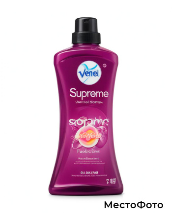 Пример успешной реализации услуги фото на белом фоне на МестоФото.РФ — наш профессионал создаст для вас уникальные и запоминающиеся материалы