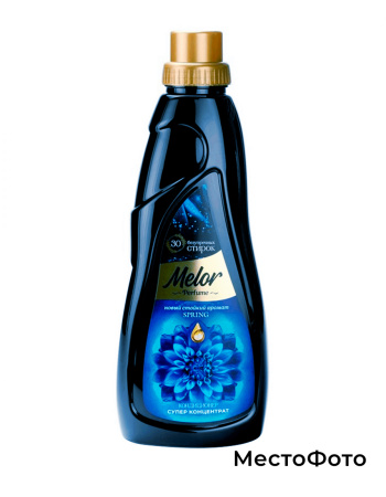 Пример успешной реализации услуги фото на белом фоне на МестоФото.РФ — наш профессионал создаст для вас уникальные и запоминающиеся материалы