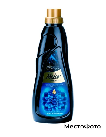 Пример успешной реализации услуги фото на белом фоне на МестоФото.РФ — наш профессионал создаст для вас уникальные и запоминающиеся материалы