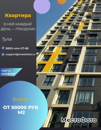 Инфографика 50 карточек товара 10 снимков