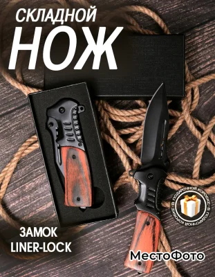 Пример качественной работы фотоинфографика от профессионального фотографа или видеографа на МестоФото.РФ — закажите услугу и получите впечатляющие результаты